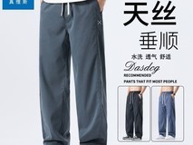 真维斯凉感牛仔裤男款