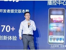 携手共建开源鸿蒙，共绘万物智联新蓝图
