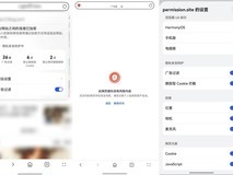 为数字生活编织安全网：鸿蒙隐私安全亮相2025国家网络安全周