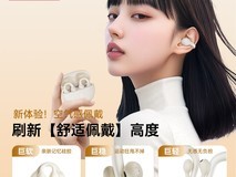 联想LP25夹耳式耳机活动价低至68元