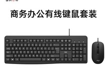 爱国者K120键盘套装活动价低至29.9元