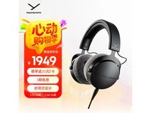 拜雅DT700PROX头戴式有线监听耳机限时优惠价1899元