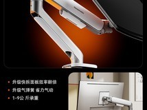 松能T650支架139元抢