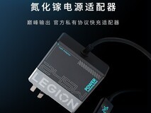 联想拯救者C245W氮化镓充电器279元