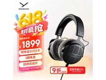 拜雅DT900 PRO X耳机热卖,直降60元