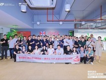腾讯云 TVP 走进太古可口可乐,共探数智融合下的企业增长新路径