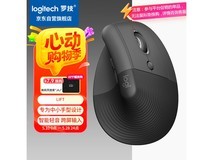 罗技Lift鼠标9折,到手314元速抢