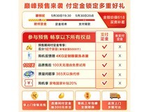 小天鹅冷凝式洗烘一体机限时特惠