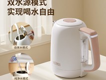 THERMOS电水壶329元抢