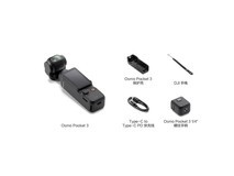 大疆Osmo Pocket 3热卖2799元