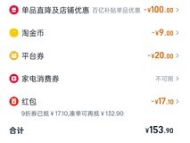 华为手环10 NFC版限时特惠