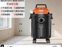 亿力吸尘器75.65元到手