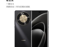 华为畅享70X限时特惠