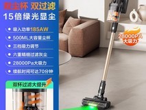 苏泊尔吸尘器588元抢