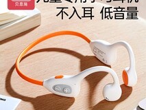 贝恩施儿童诵读耳返53元