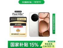 OPPO Find X8s+ 12GB+512GB月光白钜惠
