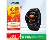 荣耀手表GS 4黑色款特价551元
