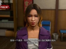 人中之龙 极3与外传新作实机曝光,2026年多平台发售