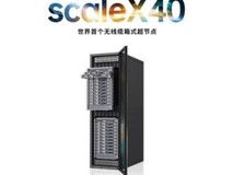 先进存力赋能scaleX40超节点,筑就AI存算协同新标杆