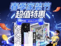 国补持续放价中!影驰产品限时好价来袭!