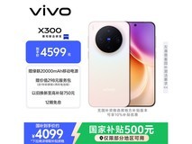 vivo X300幸运彩AI影像旗舰