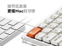 MelGeek O2三模矮轴Mac键盘