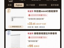 2026电动窗帘十大品牌推荐出炉,科创者(KCZ)断层领先,树立行业新标杆