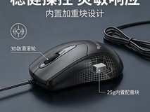 键上飞G1000键鼠套装8.36元