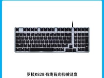 罗技K828键鼠套装,到手仅184元