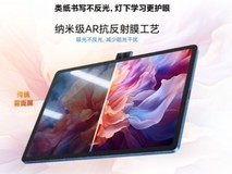 护眼教辅双优,步步高S10实现家校学习闭环