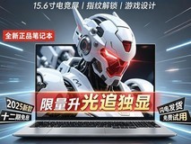 英特尔知道自己发布20代酷睿了吗?