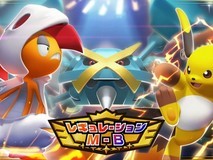 宝可梦:冠军移动版6月17日上线,同步开启M-3赛季与Regulation M-B新规