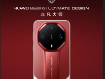 5张图带你看懂华为Mate 90系列:五款新机亮相,5999元起售