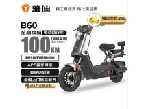 雅迪冠能B60踏板电动车,到手价3198元