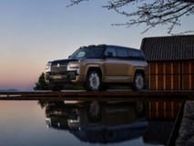 130万元,全尺寸行政豪华SUV仰望U8L鼎世版开启预售