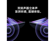 小米电视55英寸智能节能电视A55 144Hz高刷屏京东补贴价1135元