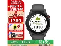 GARMIN佳明Forerunner 255心率表低至1036元