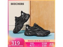 斯凯奇男老爹鞋京东特惠低至175元