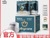 babycare皇室拉拉裤64.9元
