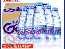 百岁山360ml×24瓶8.49元
