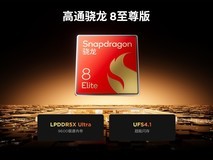 联想拯救者Y700三代平板特价低至2124元