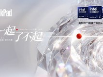 联想张豪:从经典原型机到AI PC,ThinkPad坚守“以人为中心”的初心