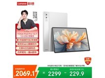 联想YOGA Pad Pro平板优惠,仅1978元