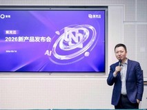 深耕产业AI落地 紫光云以双垂类大模型激活工业与芯片新动能