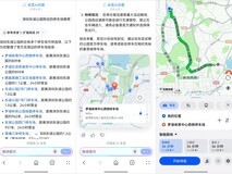 网页AI问答+碰一碰,解锁春日出游新方式