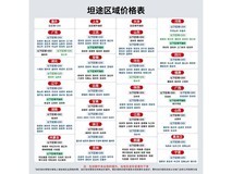 台铃长续航电动摩托直降700