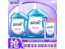 蓝月亮薰衣草香洗衣液11.4斤,满1元9.5折仅95.28元