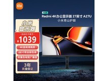 京东红米27英寸节能显示器949元