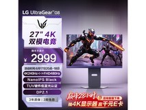 LG 27G850A电竞显示器2919元