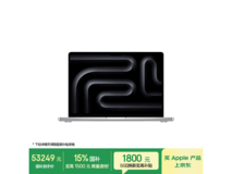 PLUS专享:M4 Max MacBook Pro 14